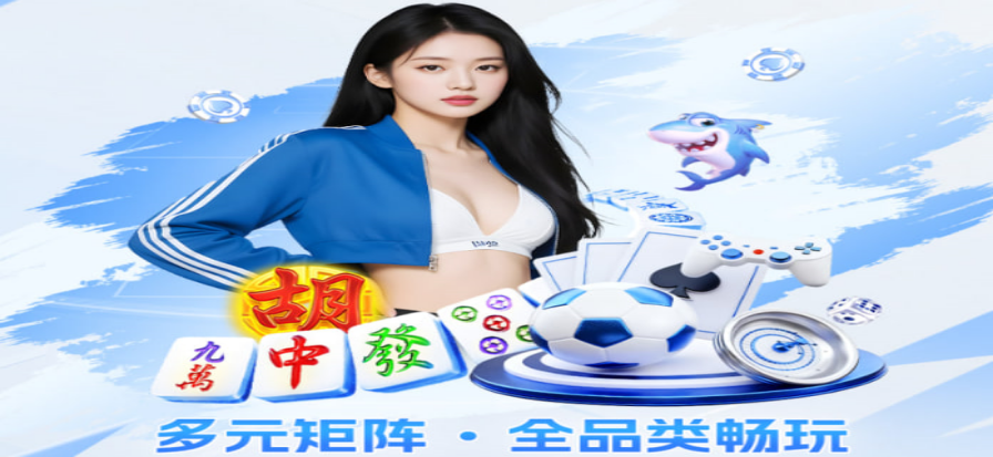 懂球帝足球新闻与数据分析首屏